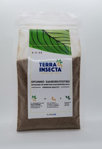 Terra insecta - mealworm frass