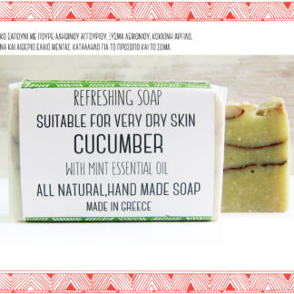 cucumber - bee.bird.soap