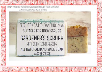 Gardener's scrubb - bee.bird.soap.