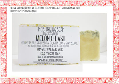 Melon & Basil - bee.bird.soap