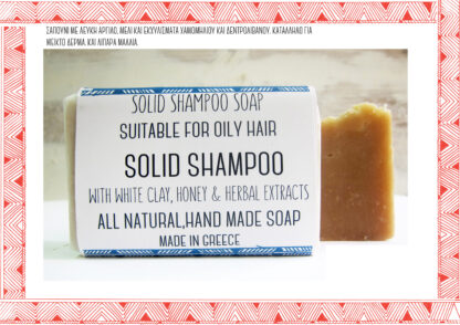 Solid shampoo - bee.bird.soap